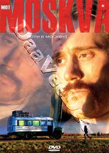 Destination Moscow | Mot Moskva  |   DVD